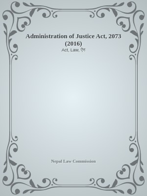 Administration of Justice Act, 2073 (2016)